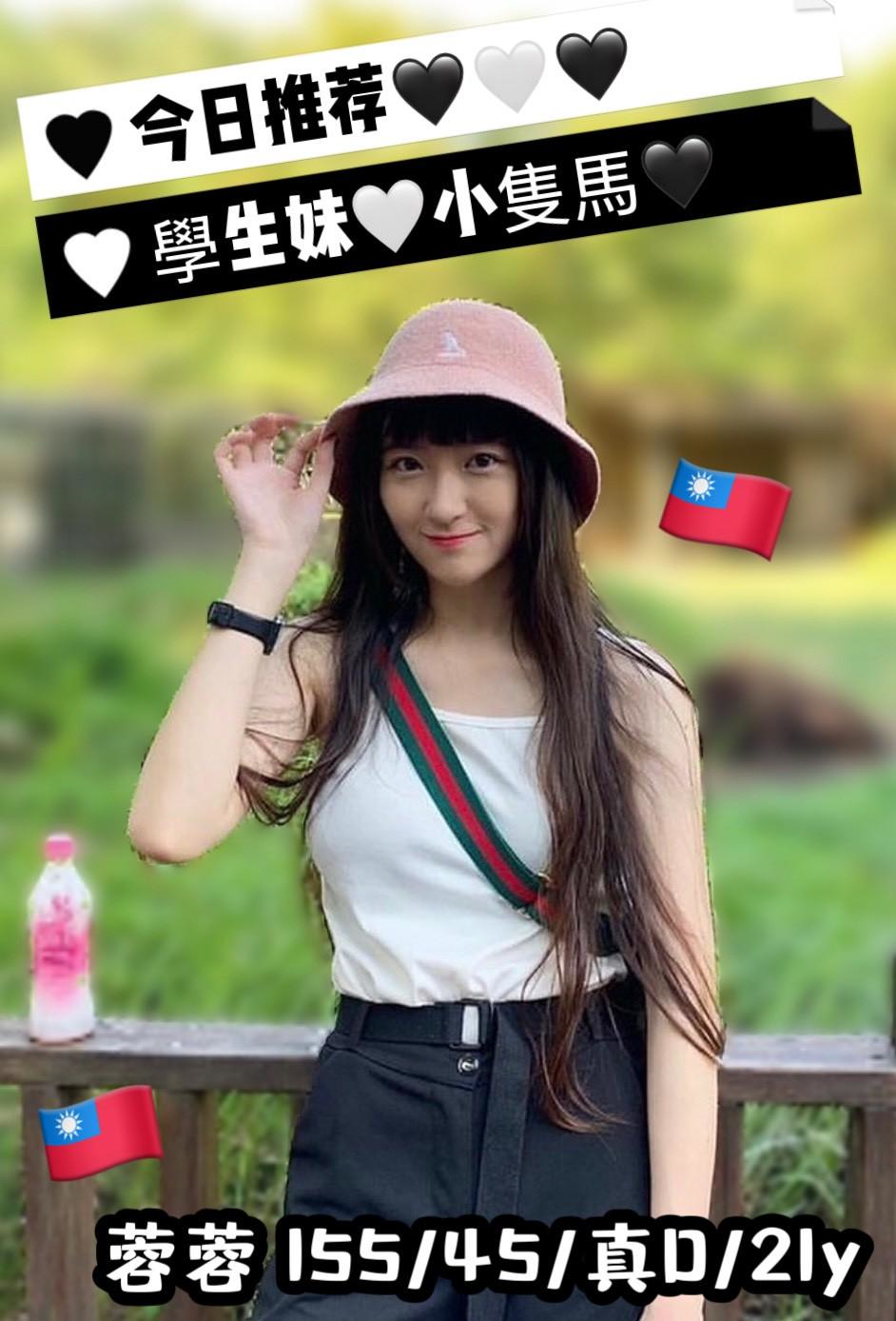 彰投 青魚 媛媛 38F|24 擅長陪洗